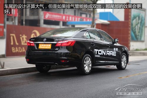长安