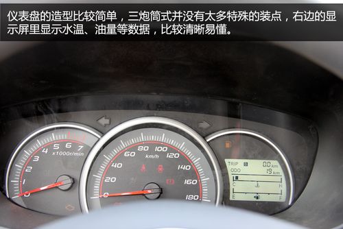 d级豪华概念车 绍兴实拍长安欧力威