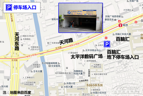 广州天河商圈停车场调查