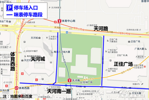 广州天河商圈停车场调查