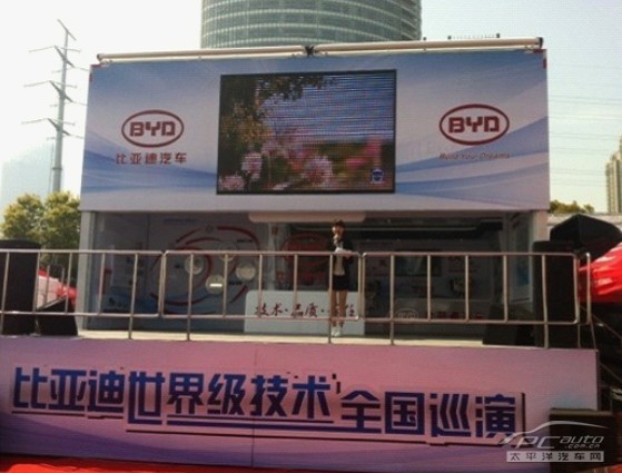 比亚迪世界级技术全国大篷车巡演空降盐城,大篷车巡演现场高清图片
