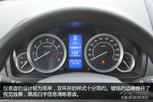“都市潮人”福州测评北汽E130两厢