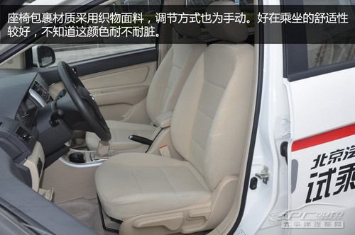 “都市潮人”福州测评北汽E130两厢