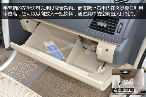 “都市潮人”福州测评北汽E130两厢