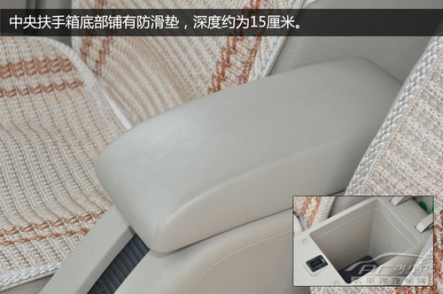 “都市潮人”福州测评北汽E130两厢