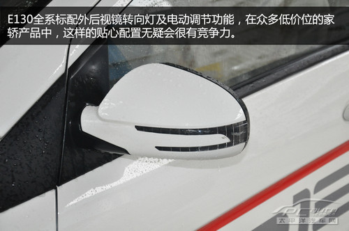 “都市潮人”福州测评北汽E130两厢