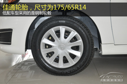 “都市潮人”福州测评北汽E130两厢