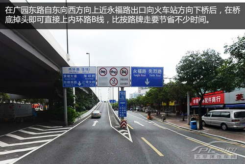 东风东路/广园快速/广园东路【图】_广州车主通_汽车