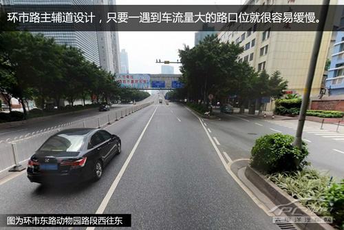 广州堵车黑点2