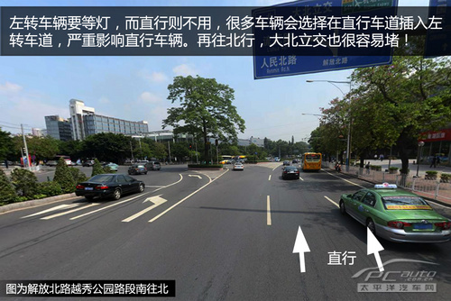 广州堵车黑点2