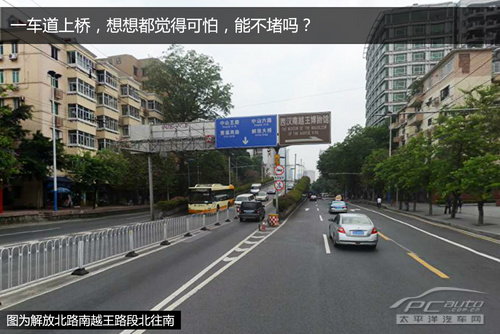 广州堵车黑点2