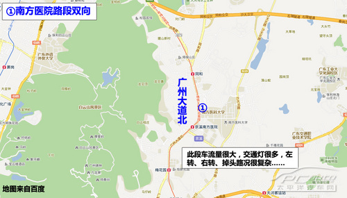 广州堵车黑点2