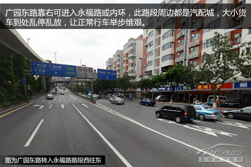 广州堵车黑点2