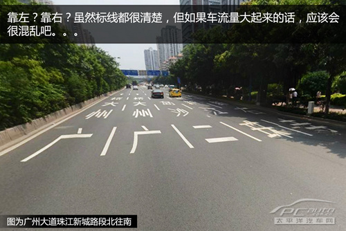广州堵车黑点2