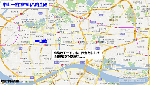广州堵车黑点2