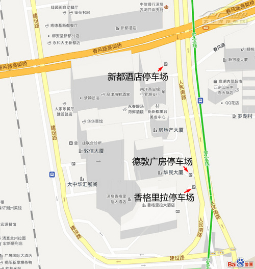 香格里拉