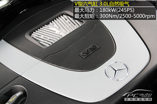 glk300内饰高清图片