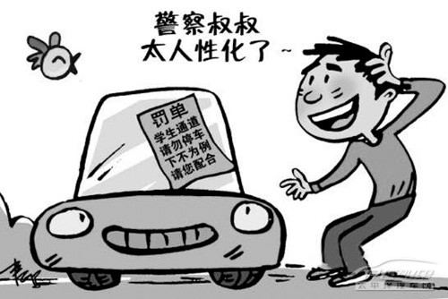 英朗GT