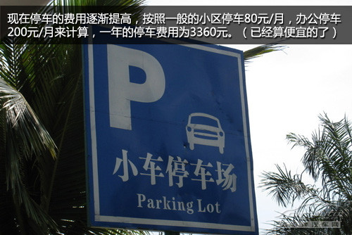 英朗GT