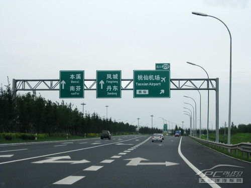 7月底沈阳籍小型客车走绕城高速将免费高清图片