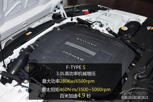 pcauto中山到店实拍 捷豹f type 白色版 高清图片