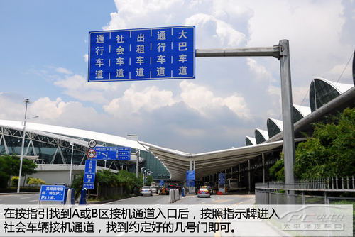 广州机场接机送机攻略不做没头苍蝇
