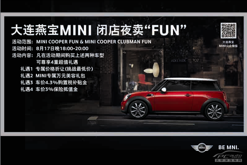 mini