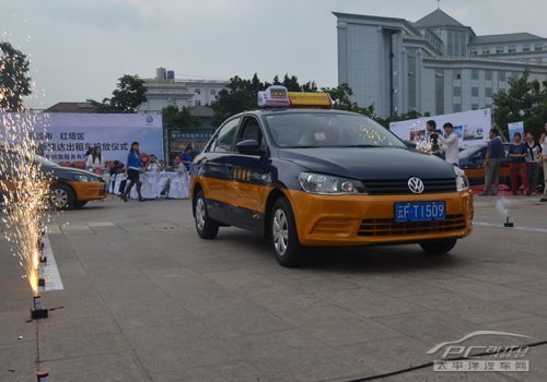 一汽大众新捷达出租车交车仪式圆满落幕【图】_玉溪商家活动_太平洋