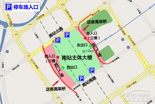 广州南站接/送客攻略 路边停车极易中招