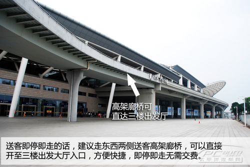 广州南站接/送客攻略 路边停车极易中招