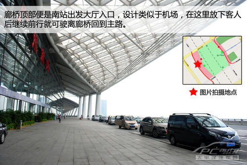 广州南站接/送客攻略 路边停车极易中招