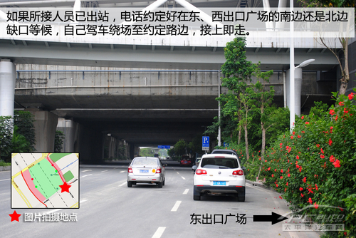 广州南站接/送客攻略 路边停车极易中招