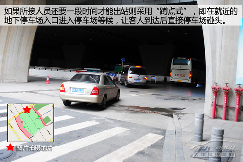 广州南站接/送客攻略 路边停车极易中招