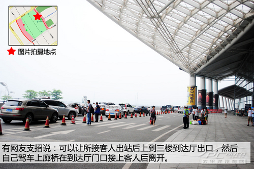 广州南站接/送客攻略 路边停车极易中招