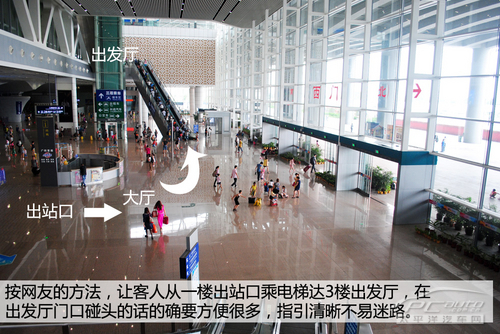 广州南站接/送客攻略 路边停车极易中招