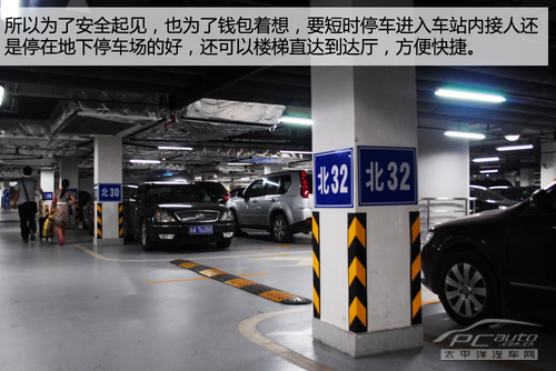 广州南站接/送客攻略 路边停车极易中招