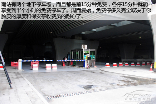 广州南站接/送客攻略 路边停车极易中招