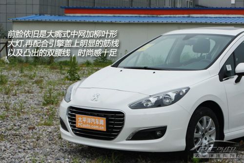 标致308