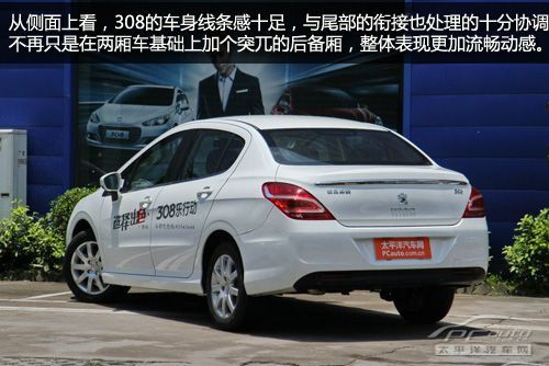 标致308