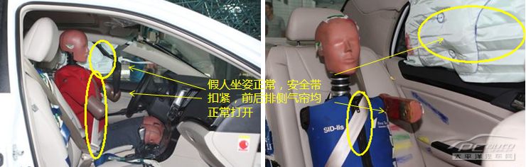 比亚迪