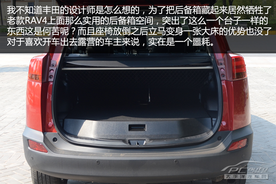 国庆出游什么车全新丰田rav4任你挑