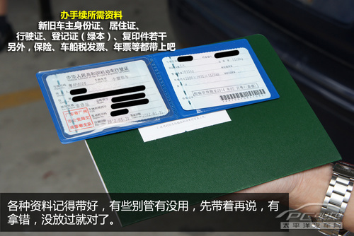广州迁出获更新指标