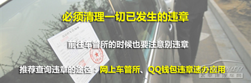 广州迁出获更新指标