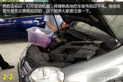广州迁出获更新指标