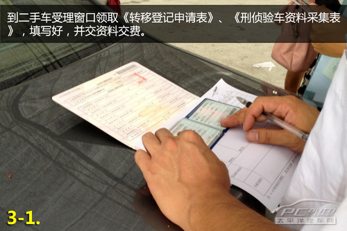 广州迁出获更新指标