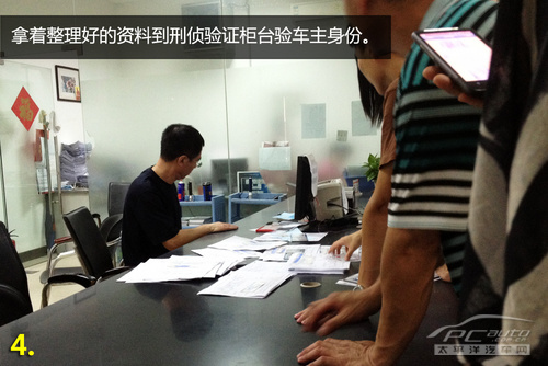 广州迁出获更新指标