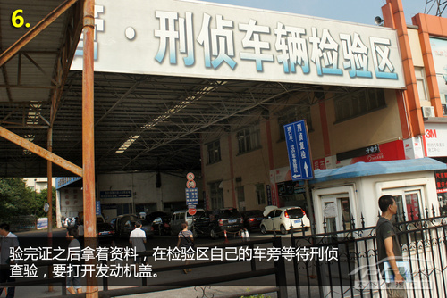 广州迁出获更新指标