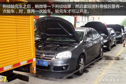 广州迁出获更新指标
