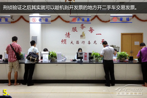 广州迁出获更新指标