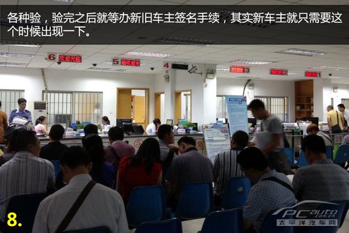 广州迁出获更新指标